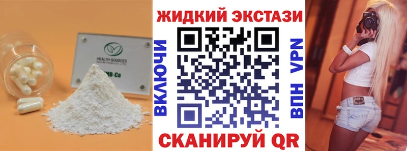 Бутират 99%  Няндома 