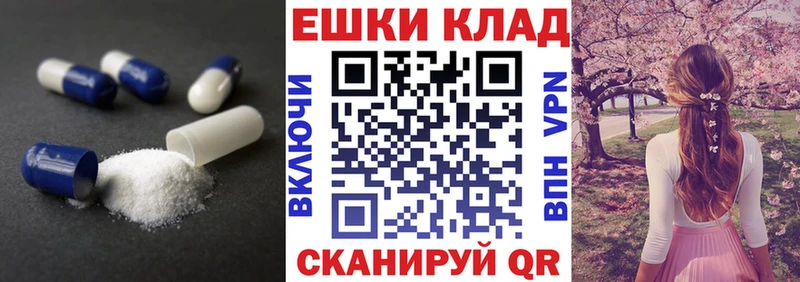 Ecstasy 250 мг  Няндома 