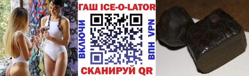 как найти наркотики  Няндома  ГАШ Изолятор 