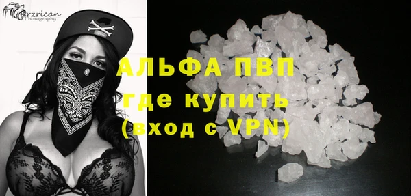 синтетический гашиш Балабаново