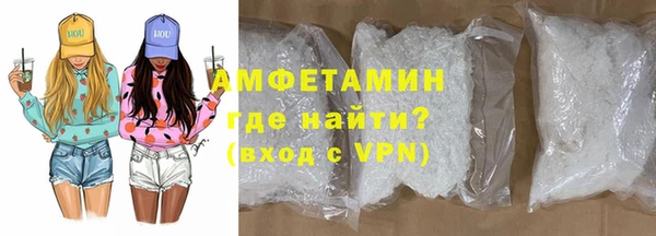 синтетический гашиш Балабаново