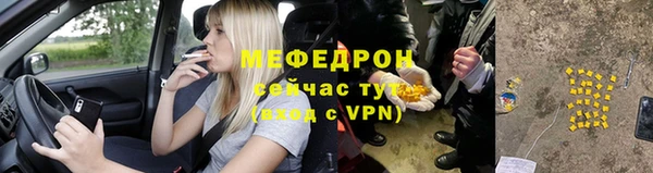 дурь Армянск