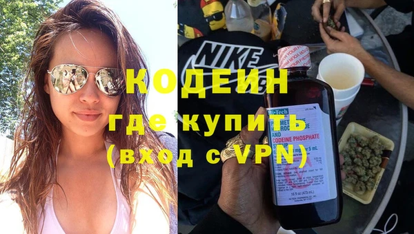 COCAINE Балахна
