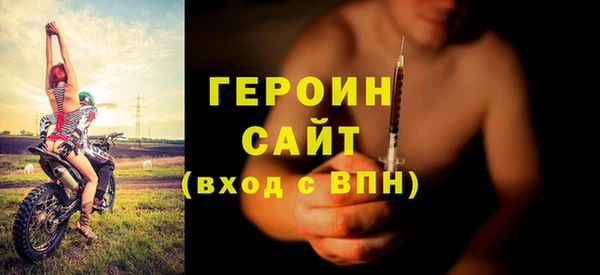 COCAINE Балахна