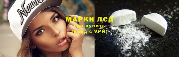 COCAINE Балахна
