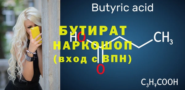 МДМА Баксан