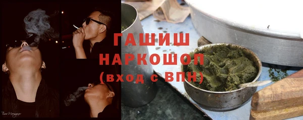 дурь Армянск
