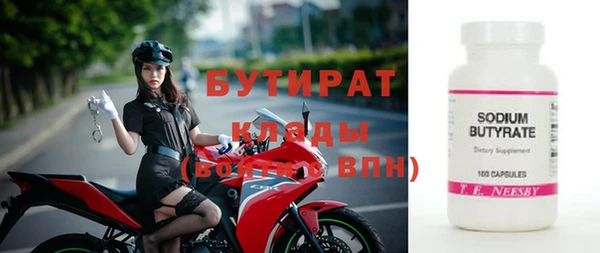 дурь Армянск