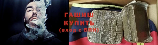 синтетический гашиш Балабаново