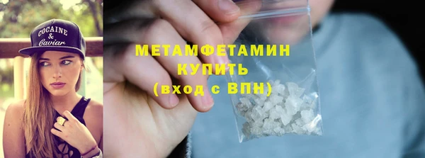 дурь Армянск