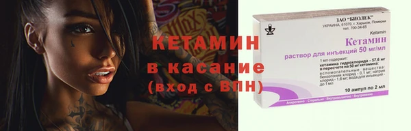 МДМА Баксан
