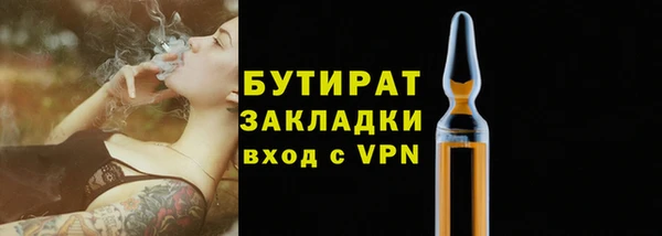 ALPHA-PVP Арсеньев
