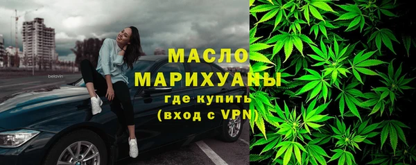 ALPHA-PVP Арсеньев