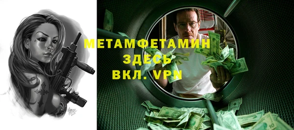 синтетический гашиш Балабаново