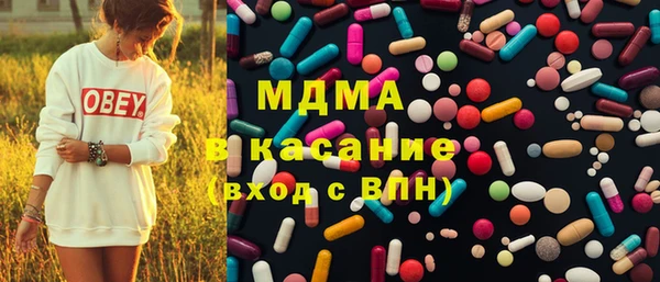 наркотики Аркадак