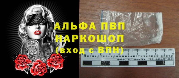 дурь Армянск