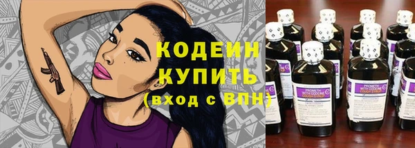 COCAINE Балахна
