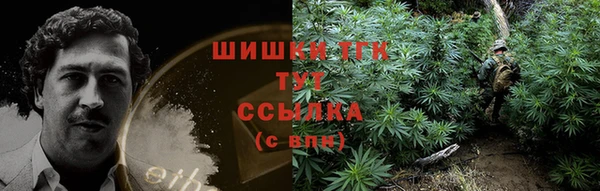 ALPHA-PVP Арсеньев