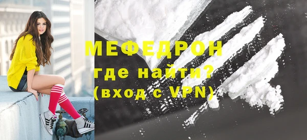 ALPHA-PVP Арсеньев