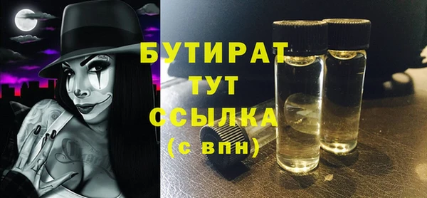 наркотики Аркадак