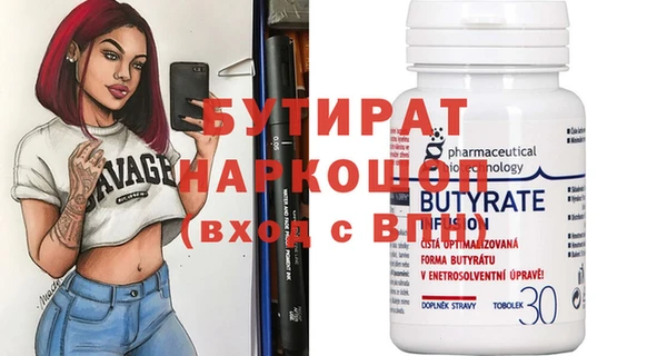 наркотики Аркадак