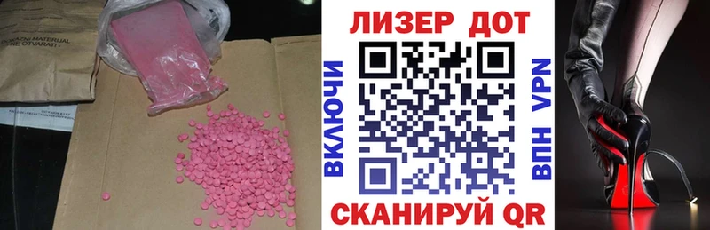 LSD-25 экстази кислота  где продают наркотики  Няндома 