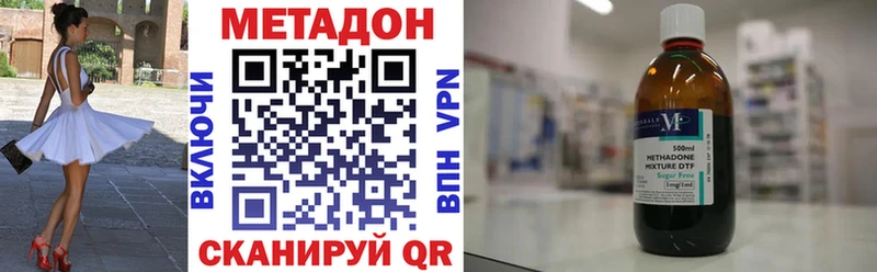 продажа наркотиков  Няндома  Метадон VHQ 