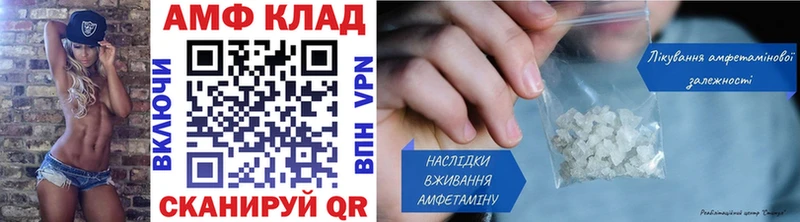МЕТАМФЕТАМИН кристалл  Няндома 