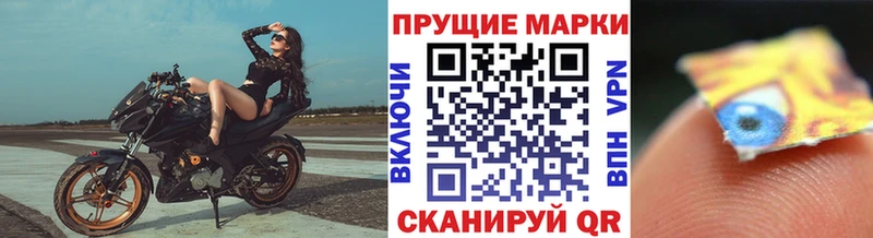 Марки N-bome 1,8мг  Няндома 