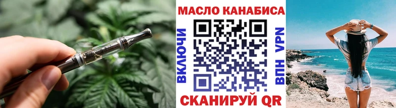 ТГК концентрат Няндома
